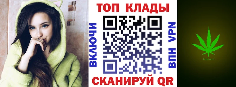 Где продают наркотики Болхов Марихуана ГЕРОИН Амфетамин Меф мяу мяу ГАШ КОКАИН