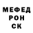 Метадон кристалл A Pestov