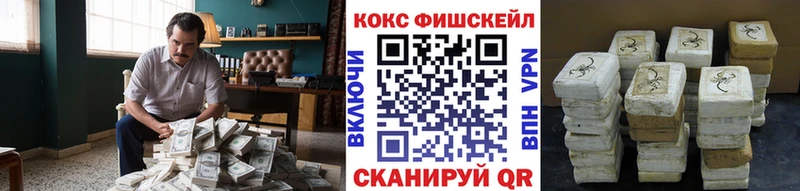 blacksprut Болхов Кокаин Эквадор