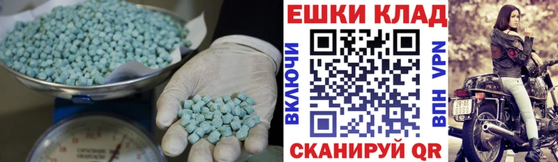 Ecstasy 99%  Болхов 