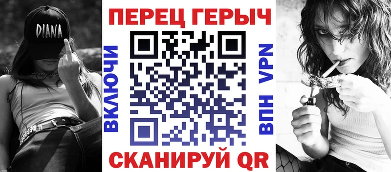 Героин хмурый  darknet состав  Болхов 