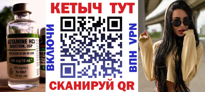 это клад  Болхов  КЕТАМИН ketamine 