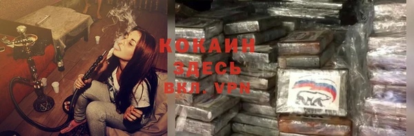 а пвп мука Алексин
