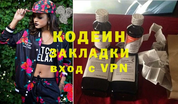 тгк Абаза