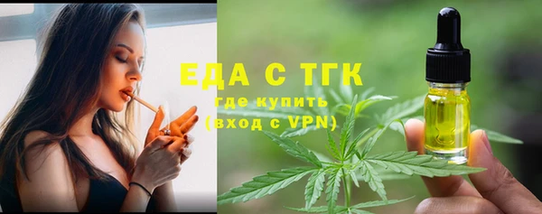 соль курить ск Медногорск
