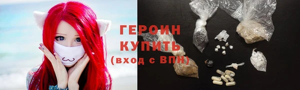 молекула духа Медвежьегорск