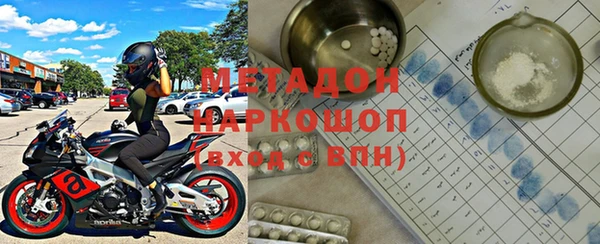 стафф Мегион
