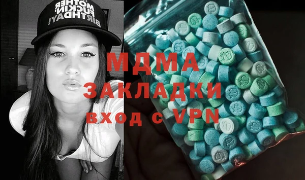 бутик Михайловка