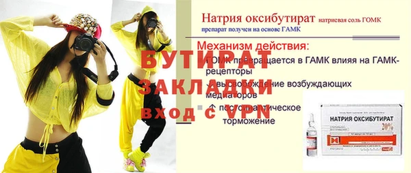 тгк Михайлов