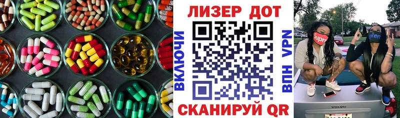 купить закладку  Болхов  ЛСД экстази ecstasy 