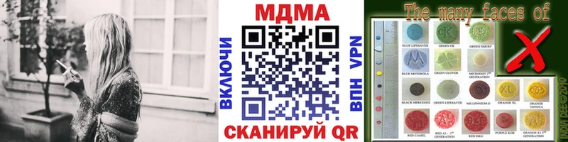 МДМА кристаллы  shop состав  Болхов 