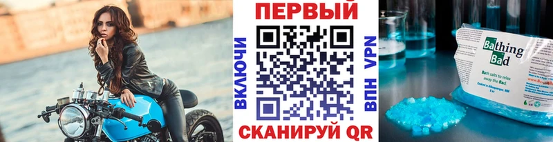 Метамфетамин пудра  где купить наркоту  Болхов 