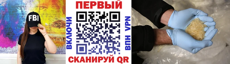 МЕТАМФЕТАМИН мет Болхов