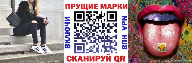 Марки NBOMe 1,5мг  наркошоп  Болхов 