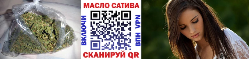 ТГК Wax  где можно купить   Болхов 