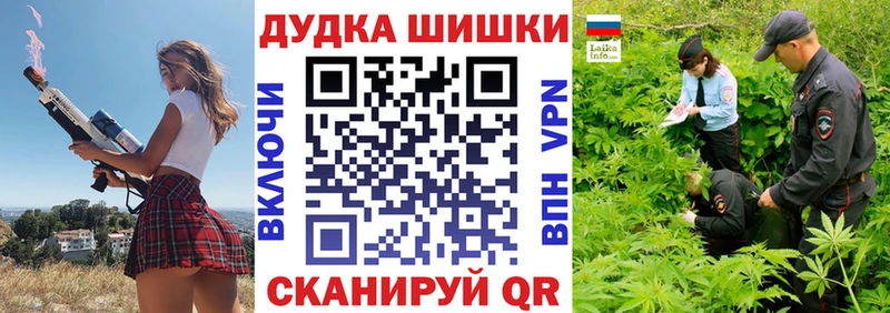 Марихуана тримм  Болхов 